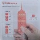 따땃 | 강아지관절찜질기) 시리어스펫 따땃망토 후기 #소형견 #중형견