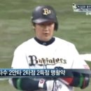 대호 이미지