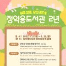 정약용도서관 이미지