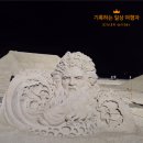 한창대중탕 | [미쉐린시리즈-1] 금수복국 본점 생 참복 세트 &amp; 🏖️ 해운대 모래축제 솔직 후기