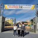 옥현초등학교 네이버블로그