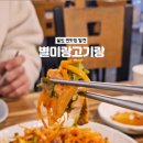 철원횟집 이미지