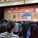 동방호텔 앞 남강둔치 이미지