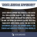 고척 원 동물의료센터 이미지