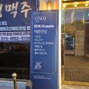 이버시숯불갈비감성포차