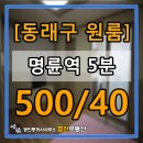 김진욱 공인중개사사무소 이미지