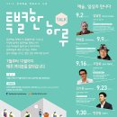 디자인톡(TALK)
