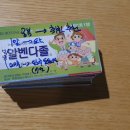 계산제일약국 이미지