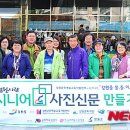 시니어사랑 이미지