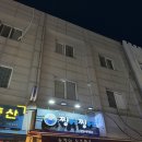 찡어찡어 | 상봉역 오징어회 맛집 찡어찡어 금요일 내돈내산 후기