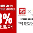 (주)오렌지원