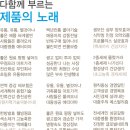 애터미노래[사가]~애터미가이드 이미지