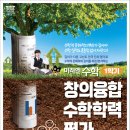 초이스쿨학원