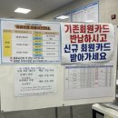 유성구 장애인종합복지관 수영장 3층 | 유성반다비체육센터 재등록 기간 + 1달 후기