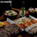 한남동그집군포 네이버블로그