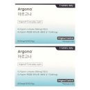 아르고일 쇼핑하우