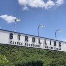 양산 카페 스트롤링 커피