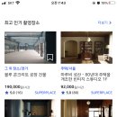공간테크 이미지