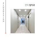 주식회사 플러스82
