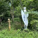 동화호수민박 이미지