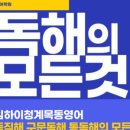 목동에임하이학원