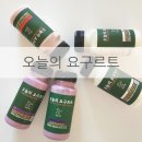 한승목장 | 수제 요거트, 마시는 요거트 <오늘의요구르트> 아이들 간식으로 딱!
