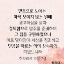 예닮2 이미지