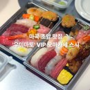(주)힘찬푸드 | 마곡맛집 : 우미마토 퀄리티 좋은 일식당 초밥 포장 후기