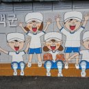 태흥방앗간 이미지