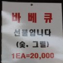 모항크리스탈펜션 이미지