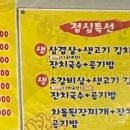 마장동정육식당 이미지