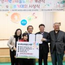 경기도 양평군 양서초등학교 이미지