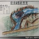 거창사건추모공원-역사교육관 | 거창 거창사건추모공원 역사교육관