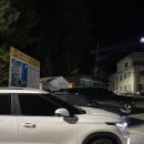 (주)시블링스 우리1주유소 | 2박 3일 동해 묵호 여행 1탄 / 현지인 맛집 추천 ❤️ 주유소 식당 , 어달해변 웨이팅 + 삼척 스노쿨링...