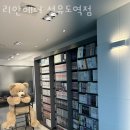 리안헤어 선유도역점