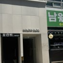 (주)잠실에너지 | [오늘도스무살 서울잠실본점] 잠실피부관리 전문샵 잠실에스테틱 맛집 승모근 림프관리 후기