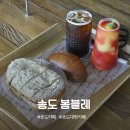 타로카드 / 강좌번호14 | 송도대형카페 대관가능한 봉블레 빵지순례