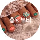 홍'S 네일 이미지