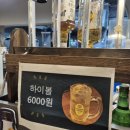 유명환명품족발 이미지