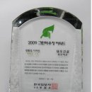 그린환경디자인 네이버블로그