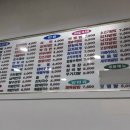 김밥사랑메트로점