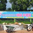 월출산온천관광호텔 이미지