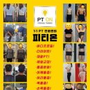 피티온 중동점 이미지