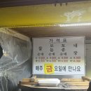 길음역 3번출구 이미지