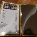 야노참치