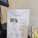 바비슈가 부천본점 | 11월의 발자국 | 놀라운토요일에 나온 부천빵집 부천베이커리 내돈내산 솔직후기
