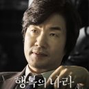 행복나라 이미지