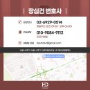 법무법인현답