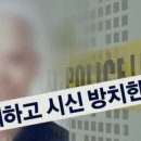 양삼촌