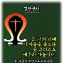 샬롬